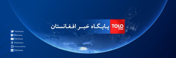 TOLOnews Profile Banner
