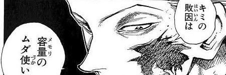 _nemuo_'s profile banner image