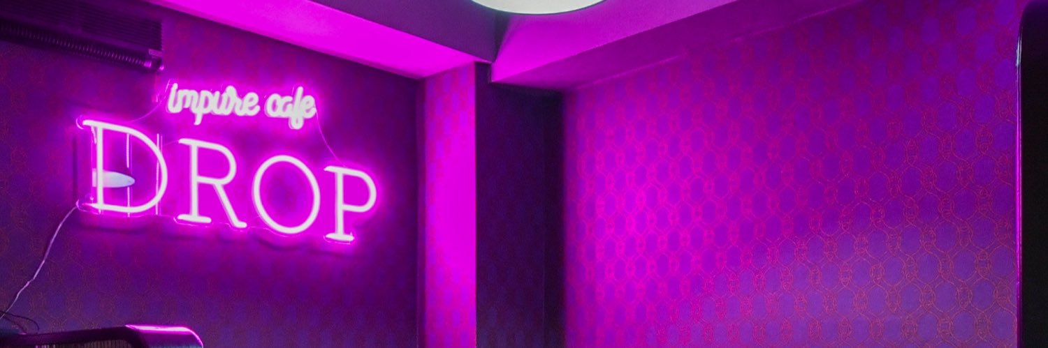 不純喫茶ドロップ banner