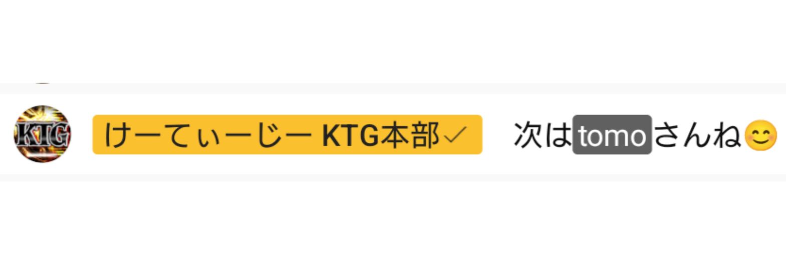 kiraritomomi's profile banner image