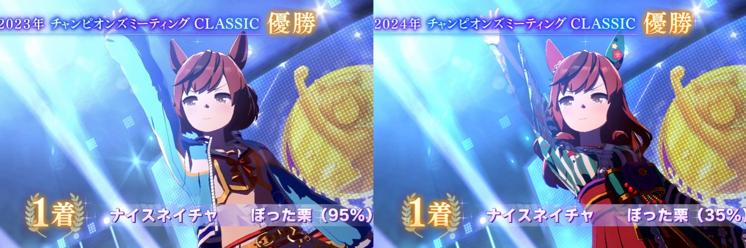 Akittty's profile banner image