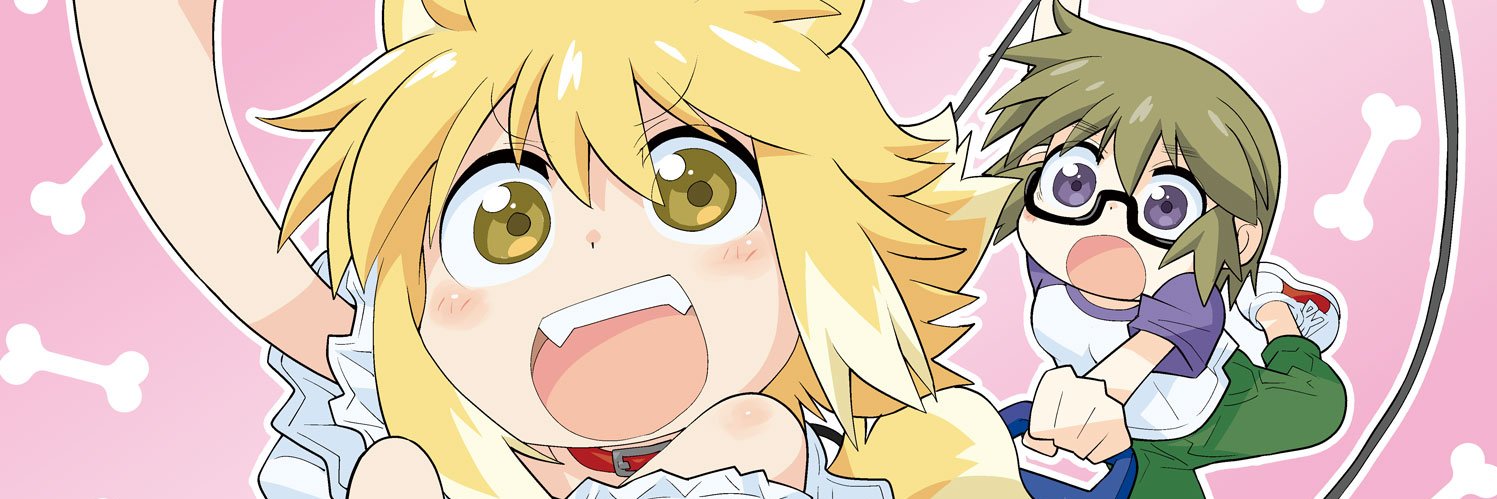 【RE】屑屋の久六【BOOT】's banner