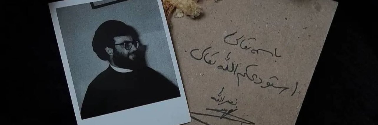 زهراء علي banner