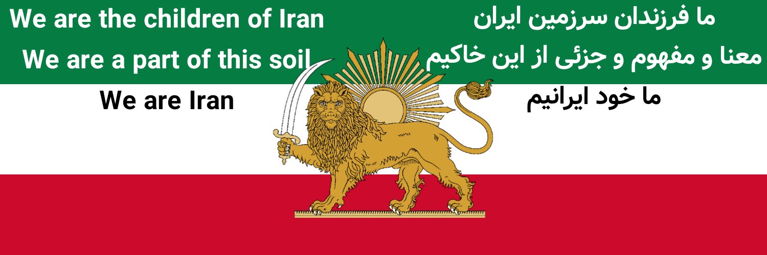 بیت's banner