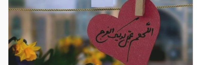 یاسی بانو🇮🇷's banner