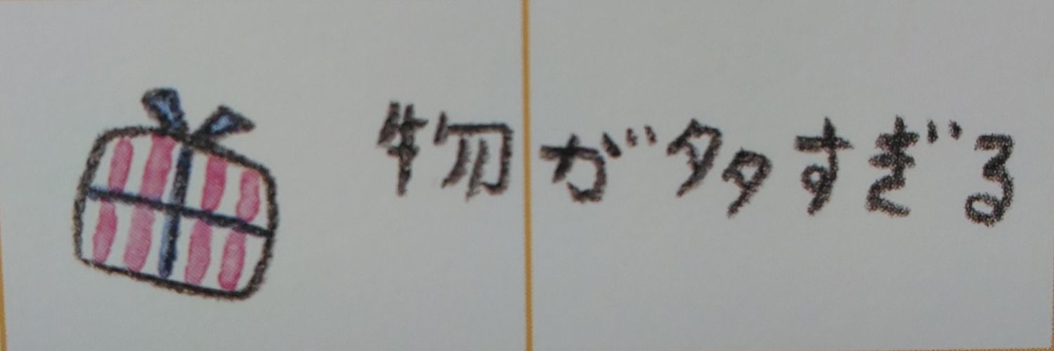 bumchaccha's profile banner image