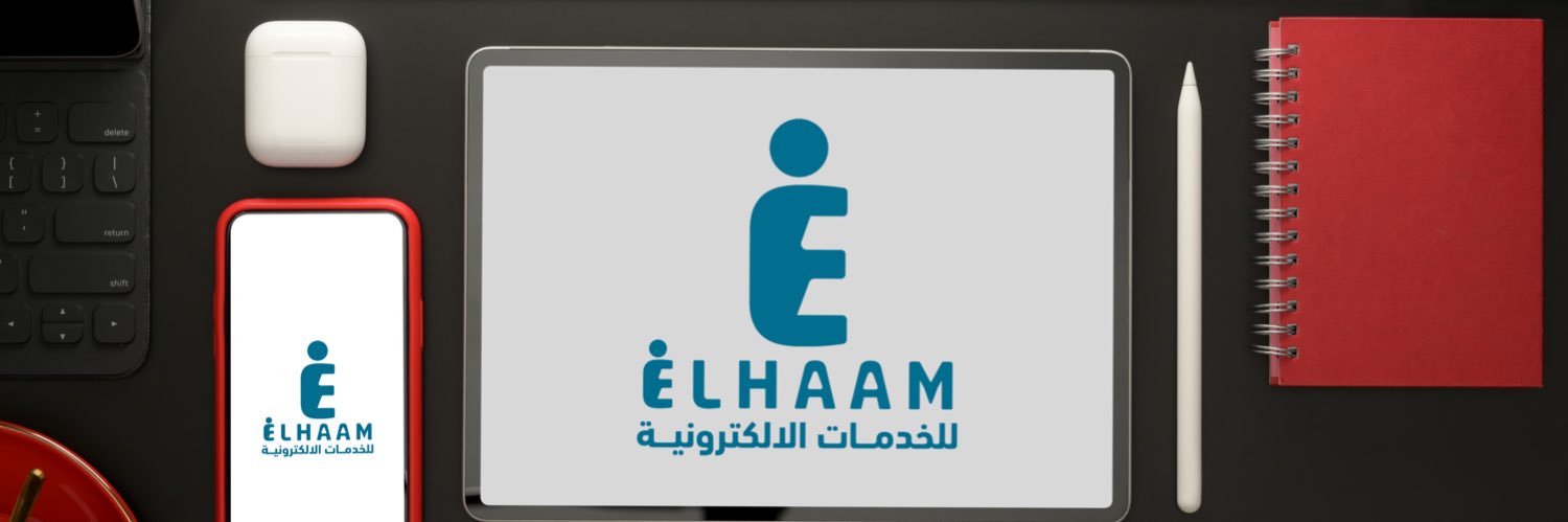 للخدمات الإلكترونية banner