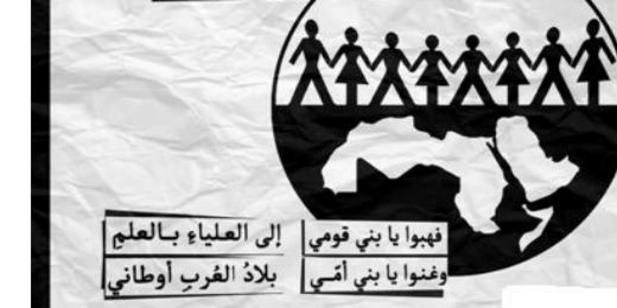 Arabic_twit's profile banner image
