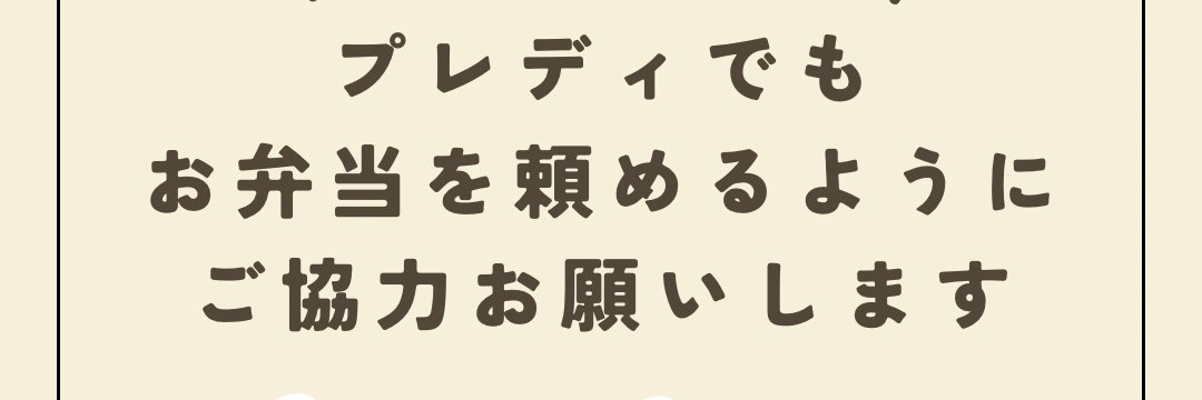 pladychuo's profile banner image