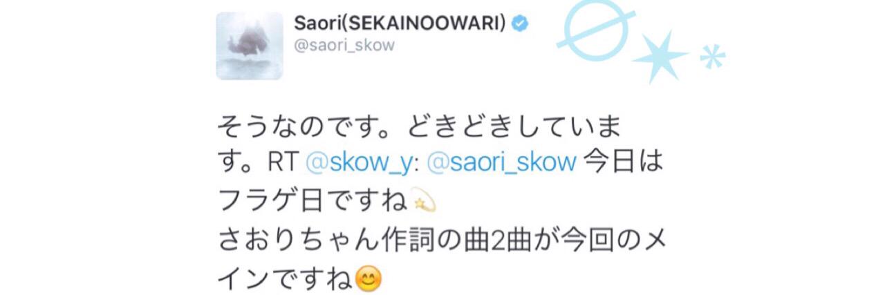 skow_y's profile banner image