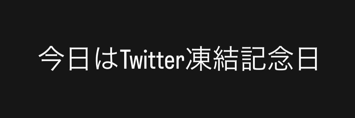 あいか banner