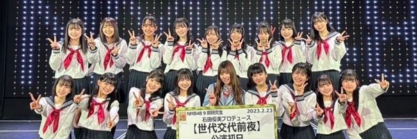 ayami_namba48 Profile Banner