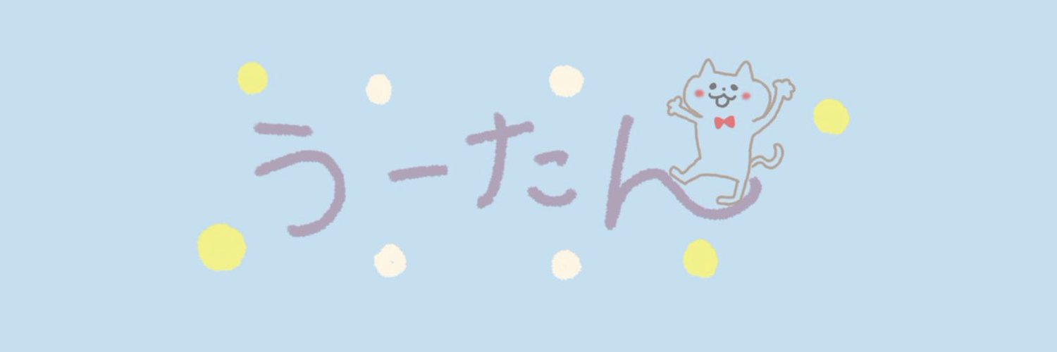 FA うーたん Profile Banner