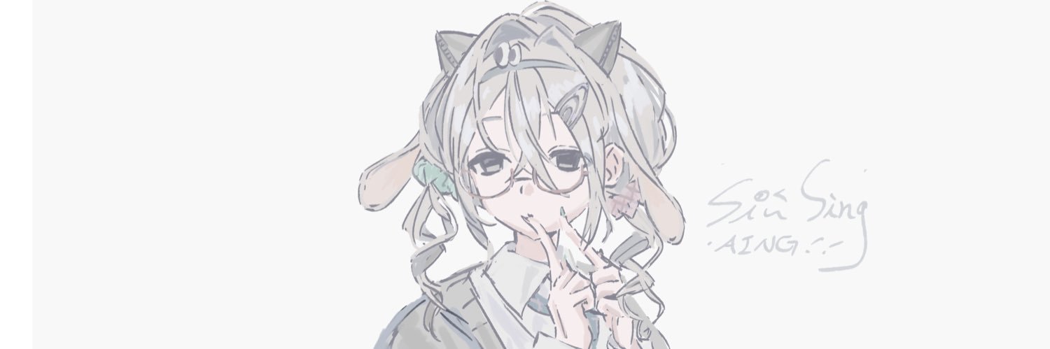 ソル/slu banner
