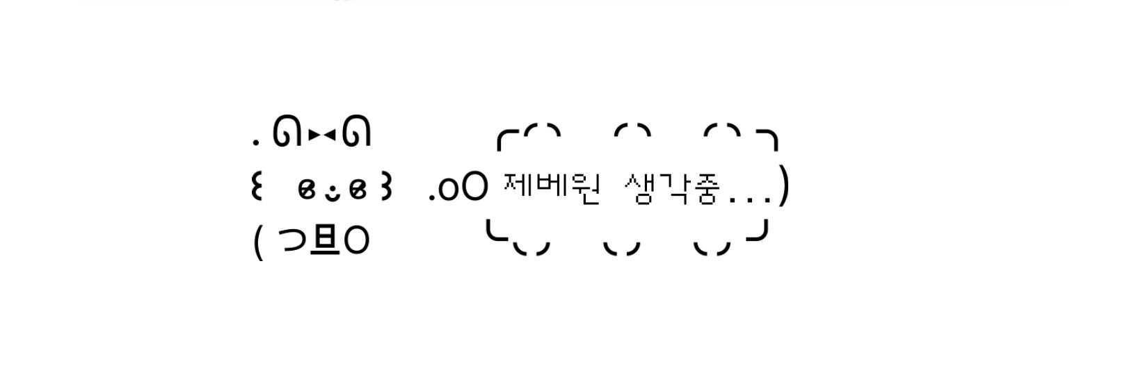 slow성한빛나 banner