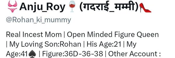 🍑Anju Ka Beta🍷(रोहन रॉय)🍌 Profile Banner