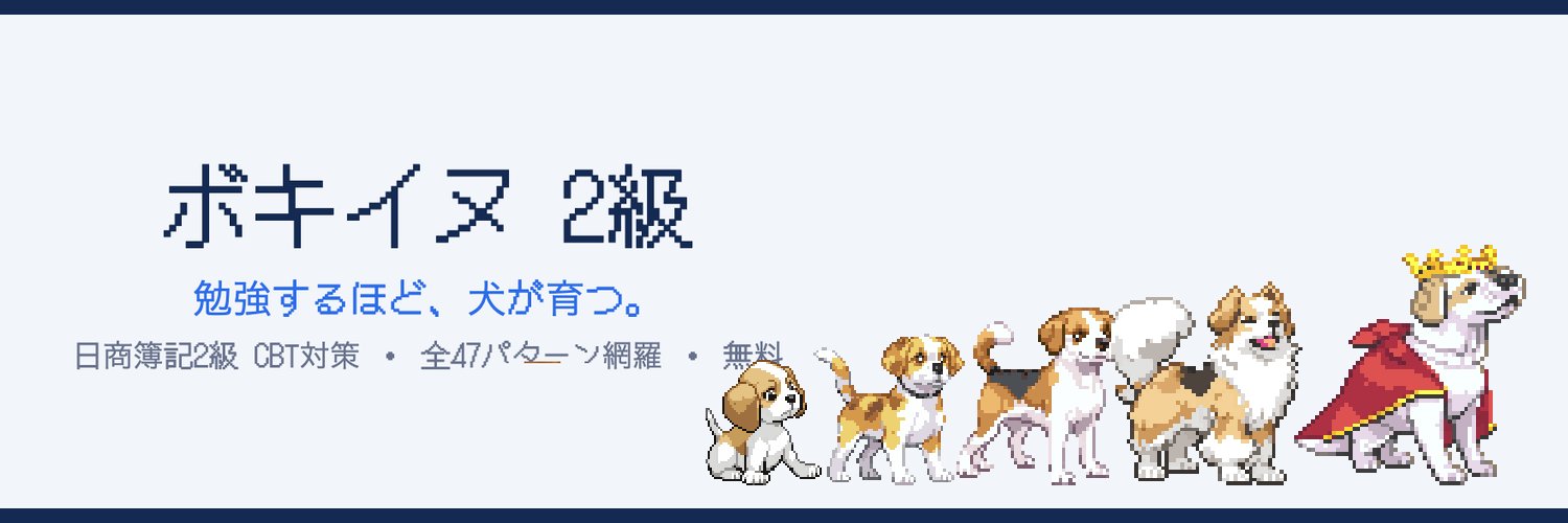 bokiinu's profile banner image