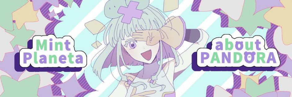 お茶 banner