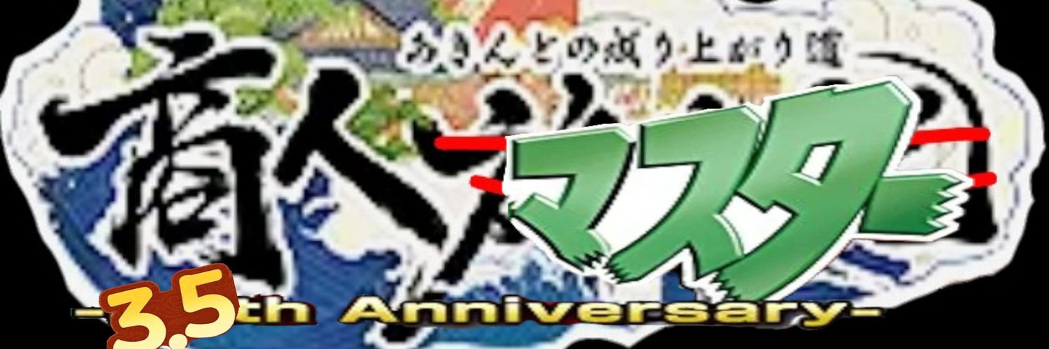 214もふ banner