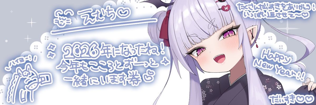 味噌山汁太郎💉❤️‍🩹 banner