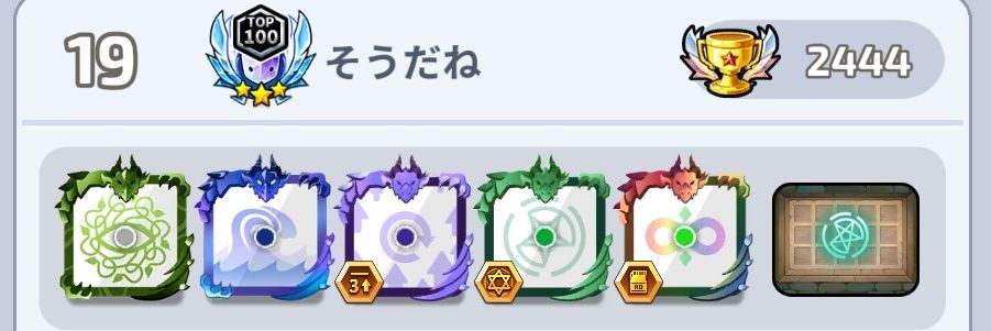 むろ banner