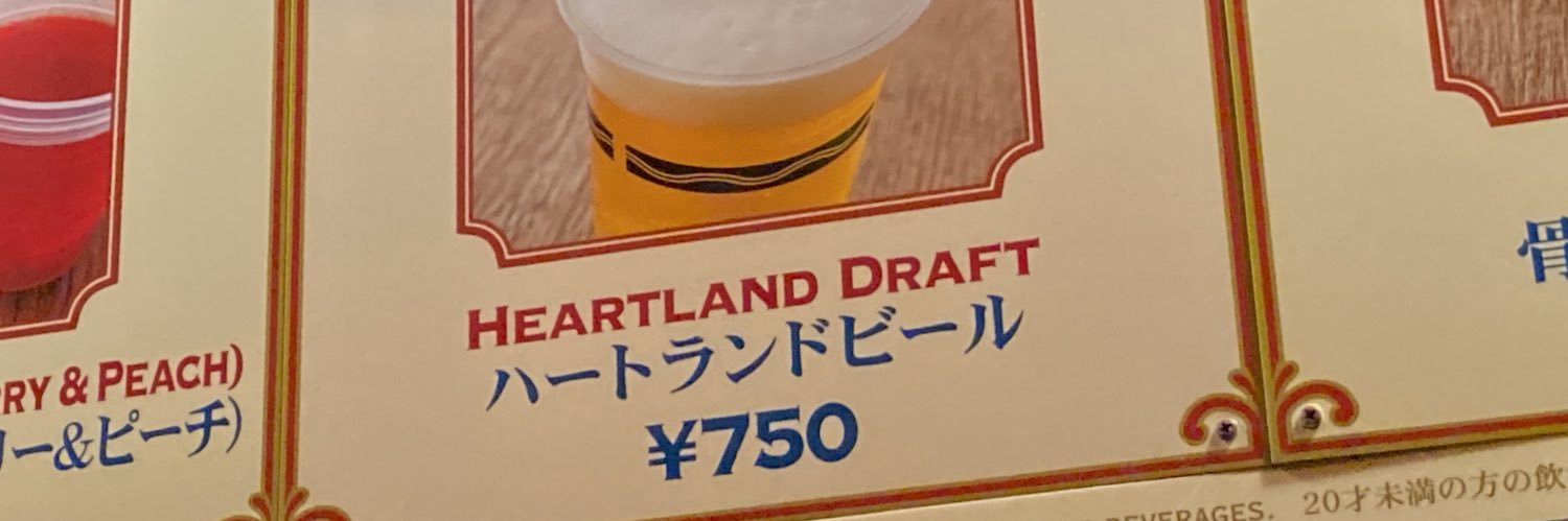 はなつこ banner
