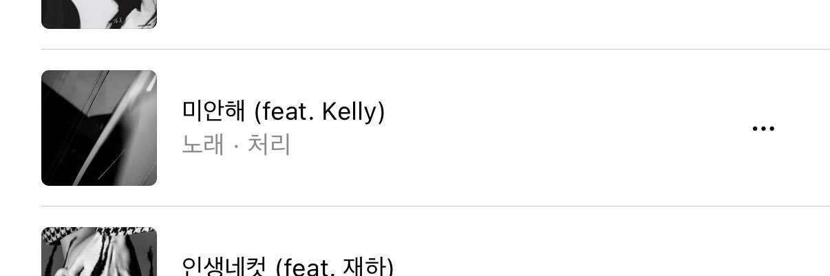 ₍ᐢ..ᐢ₎ ༘♡ banner