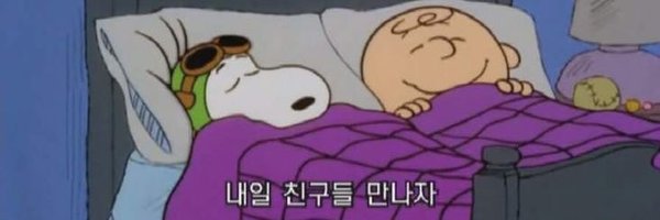 peachbean8320 Profile Banner