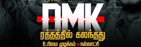 DMK_for_Life_ Profile Banner