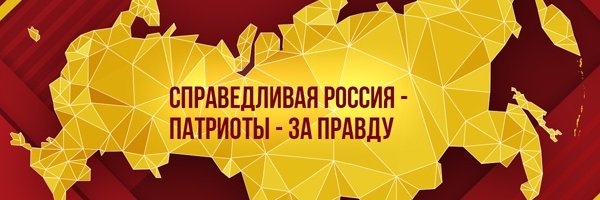 spravoross's profile banner image