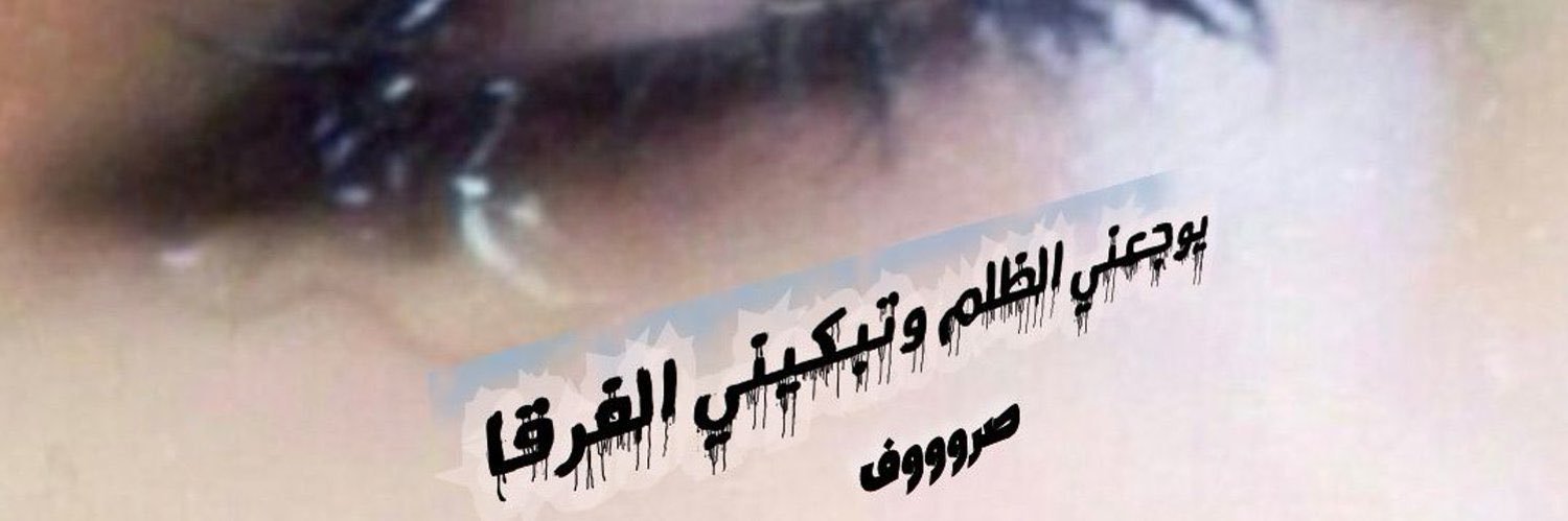 النوري banner