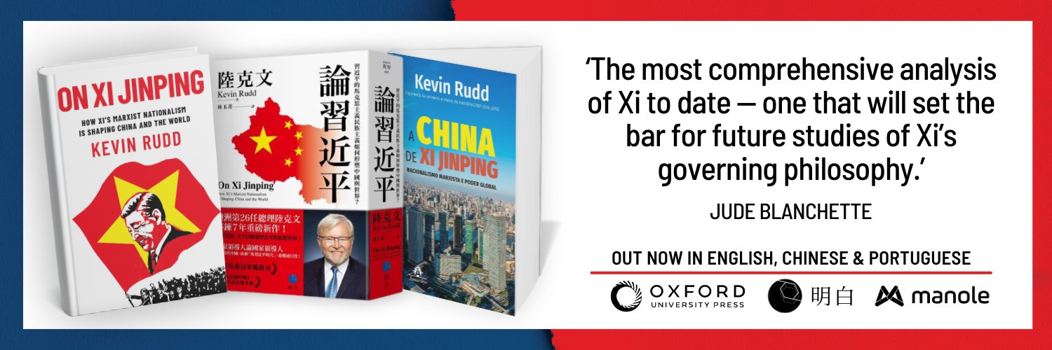 Office of Kevin Rudd, 26th PM of Australia banner