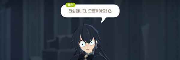 n3l1e Profile Banner