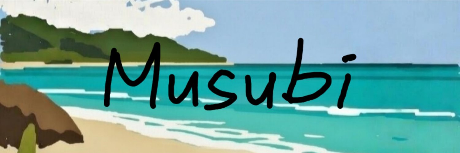 Musubi banner