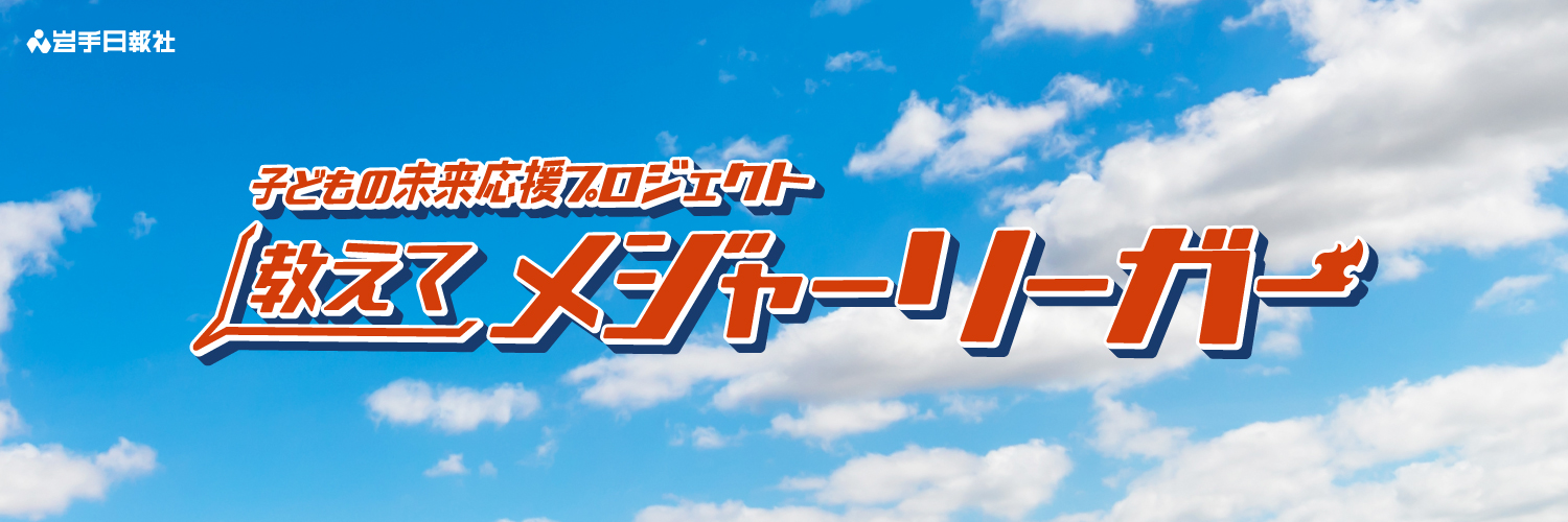 oshieteML's profile banner image