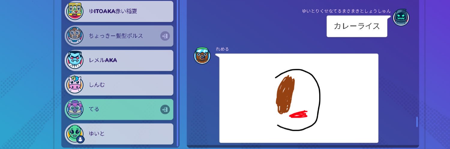 Cue.はなちゃん（元はとっぴー） banner