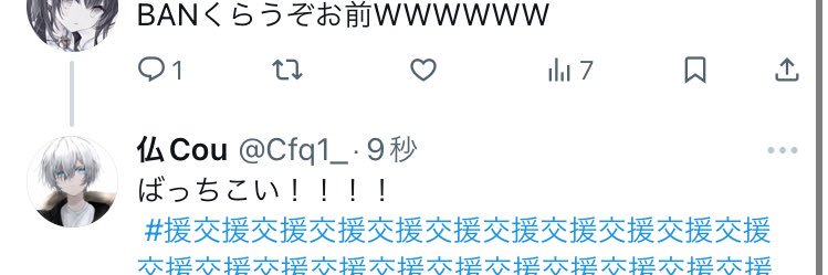 Cfq1_'s profile banner image