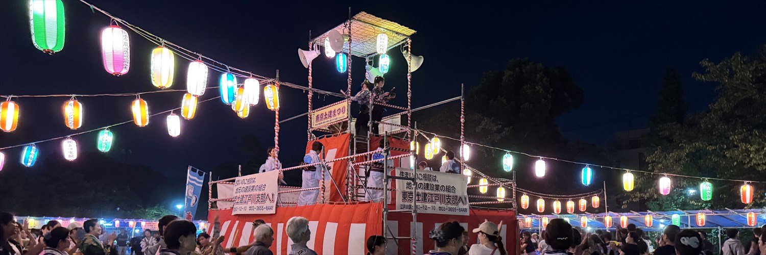 DokenEdogawa's profile banner image