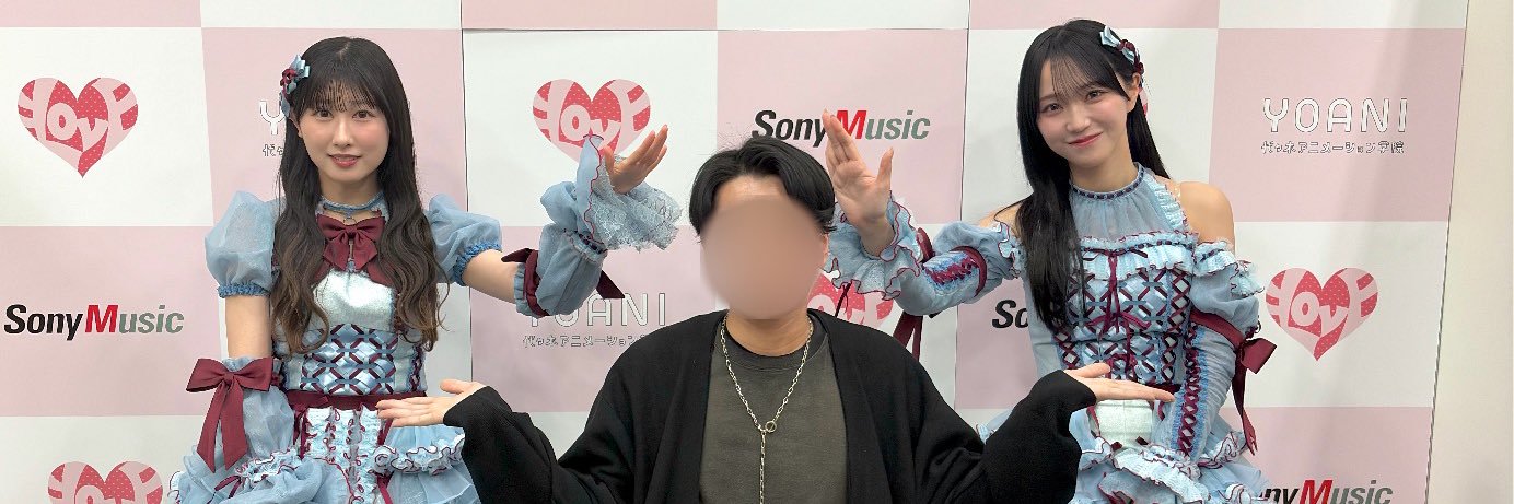 しゅんです！ banner