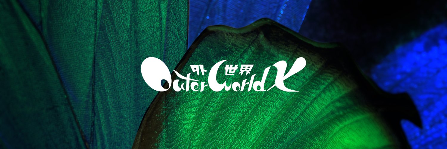 外世界X（アウターワールドX） banner