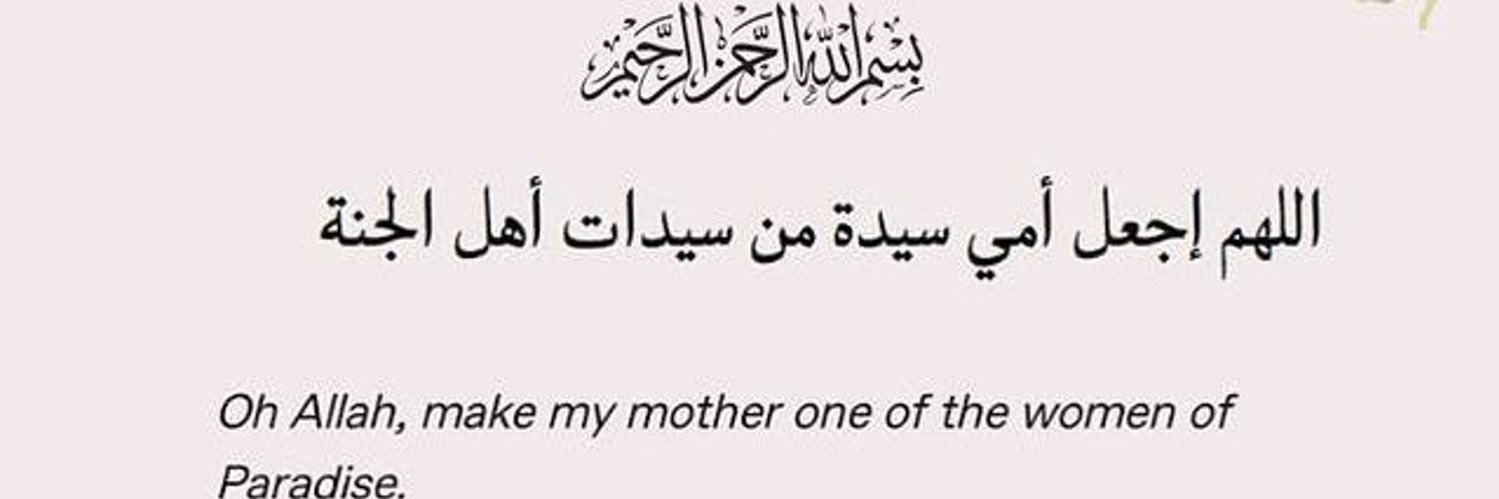 The Offa Boy💧 banner