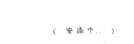 ののろ🥐💫💎 banner