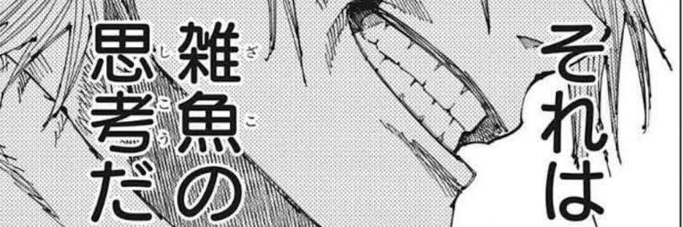 ʀᴏᴋɪ༅ꀤӾ banner