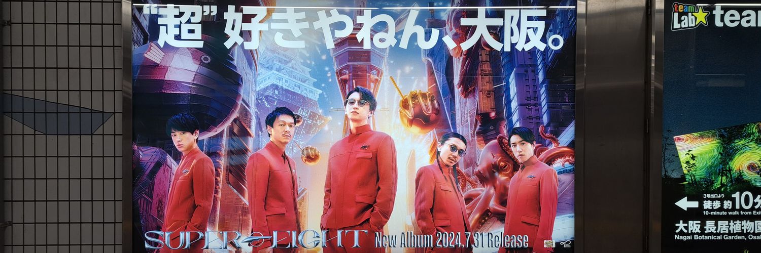 まめすけ🥝維持しながら筋トレ banner
