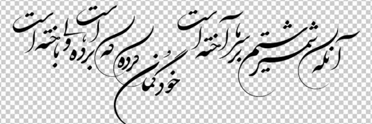 wasif_bakhtari's profile banner image