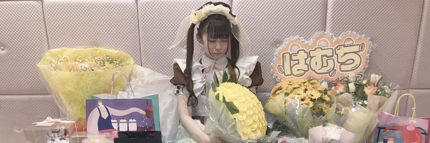 ともちゃん@ポジティブはっぴ～ banner