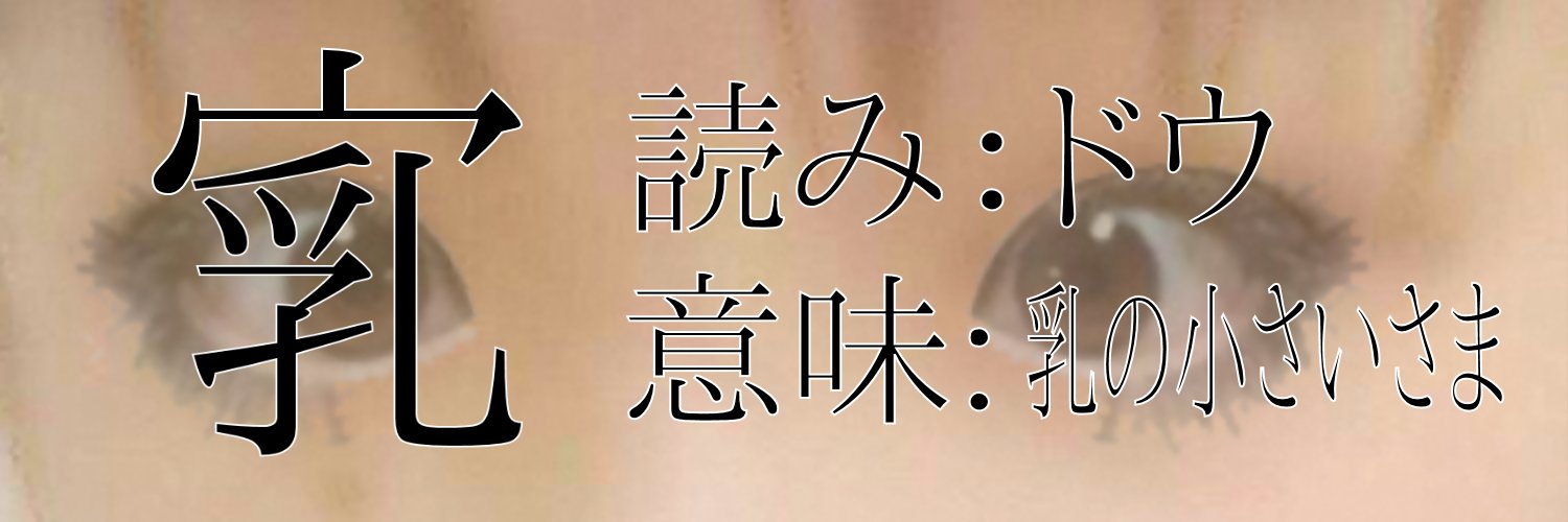 CMOStone's profile banner image