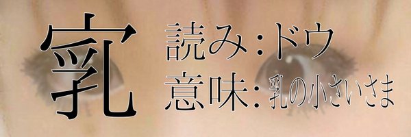 CMOStone Profile Banner