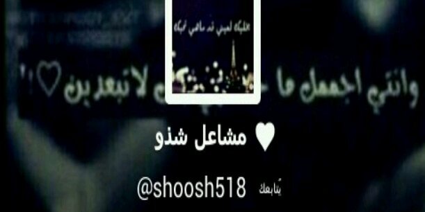 foryoushoshoo's profile banner image