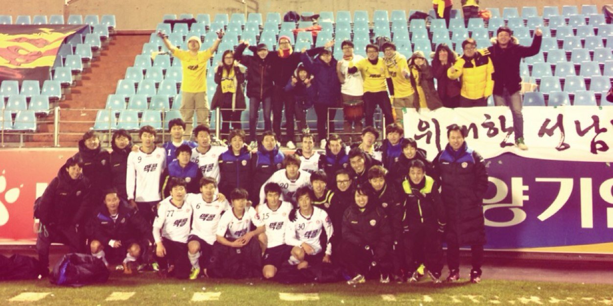 성남일화천마축구단 banner